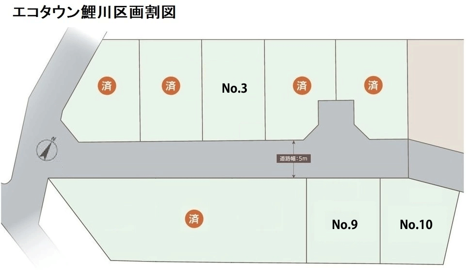 あきる野市建築条件付き売地「エコタウン鯉川」区画割